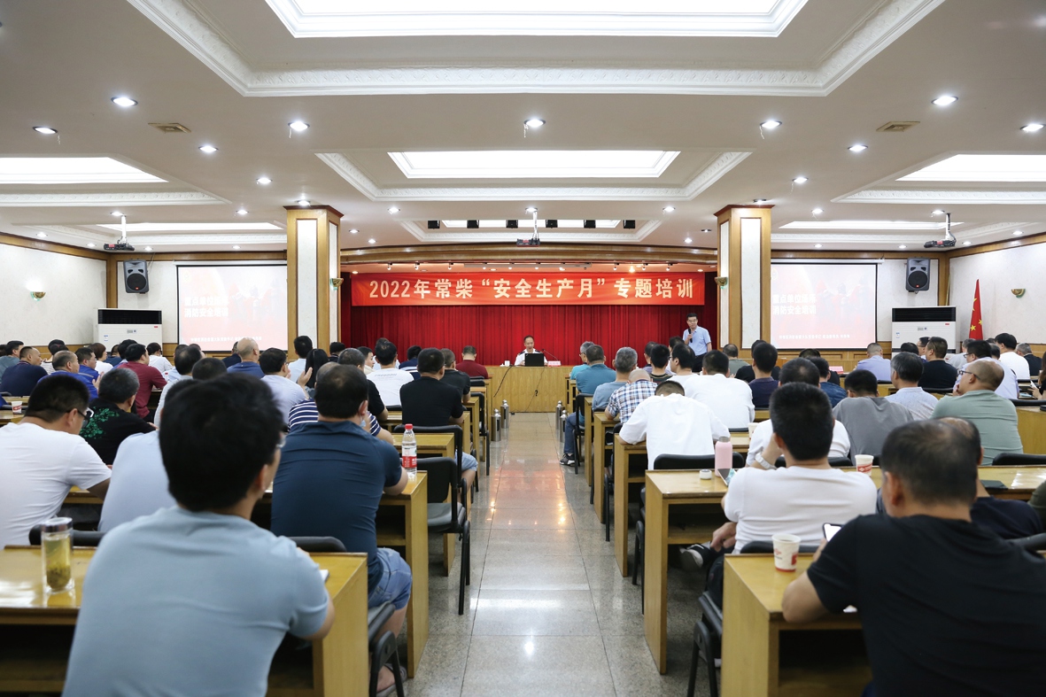 開(kāi)展消防安全培訓(xùn) 筑牢安全管理防線(xiàn)_副本.jpg